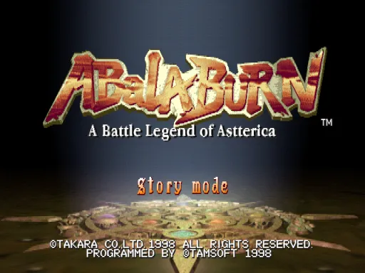 Title Screen